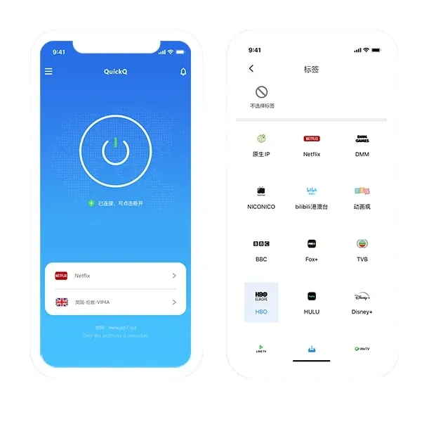 QuickQ加速器 移动端与全生态协同
